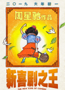国产成人综合精品一区